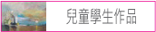 ൣǥͧ@~